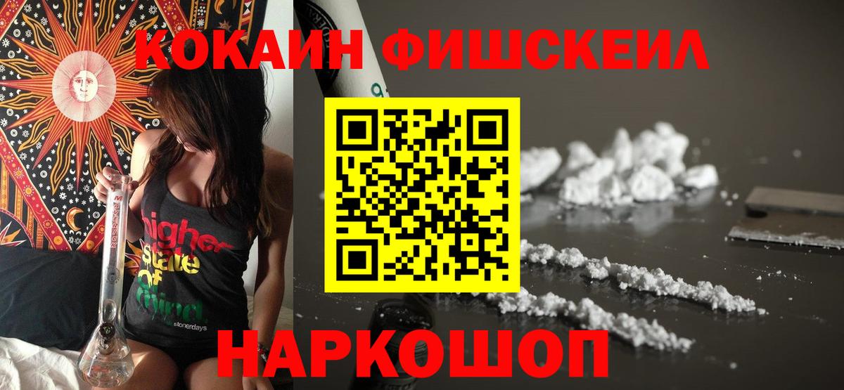 КОКАИН Колумбийский Арсеньев