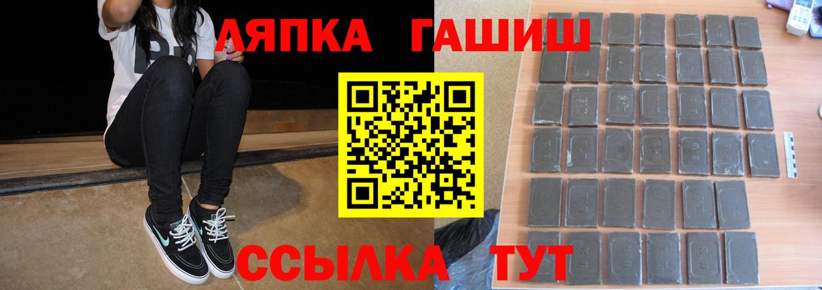 Гашиш Изолятор  Гашиш  Арсеньев  ГАШ 40% ТГК  Вход с VPN 