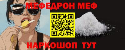 соль ск Будённовск