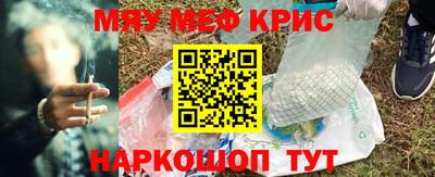 соль ск Будённовск