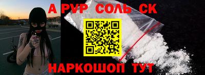 индика Бузулук