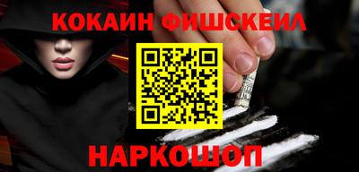 шишки Бугуруслан