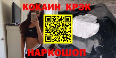шишки Бугуруслан