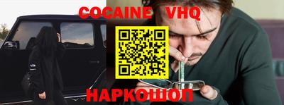 соль ск Будённовск