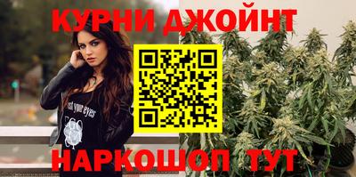 шишки Бугуруслан