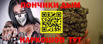 соль ск Будённовск