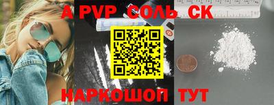 шишки Бугуруслан