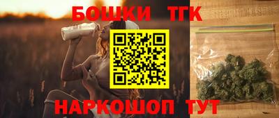 шишки Бугуруслан