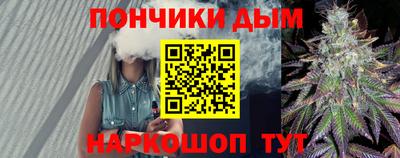 соль ск Будённовск