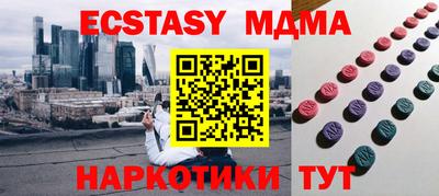 шишки Бугуруслан