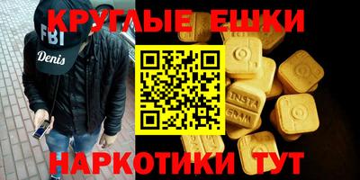 шишки Бугуруслан