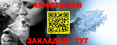 соль ск Будённовск