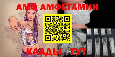соль ск Будённовск