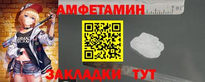 соль ск Будённовск