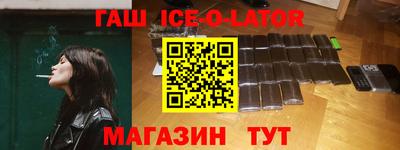 шишки Бугуруслан