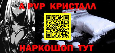 соль ск Будённовск