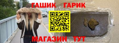 соль ск Будённовск