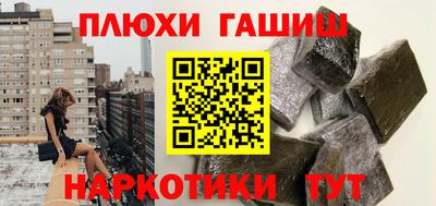 соль ск Будённовск