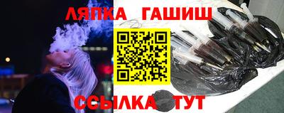 соль ск Будённовск