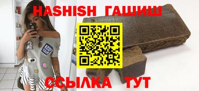 соль ск Будённовск