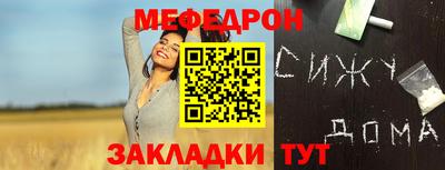 шишки Бугуруслан