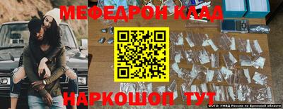 индика Бузулук