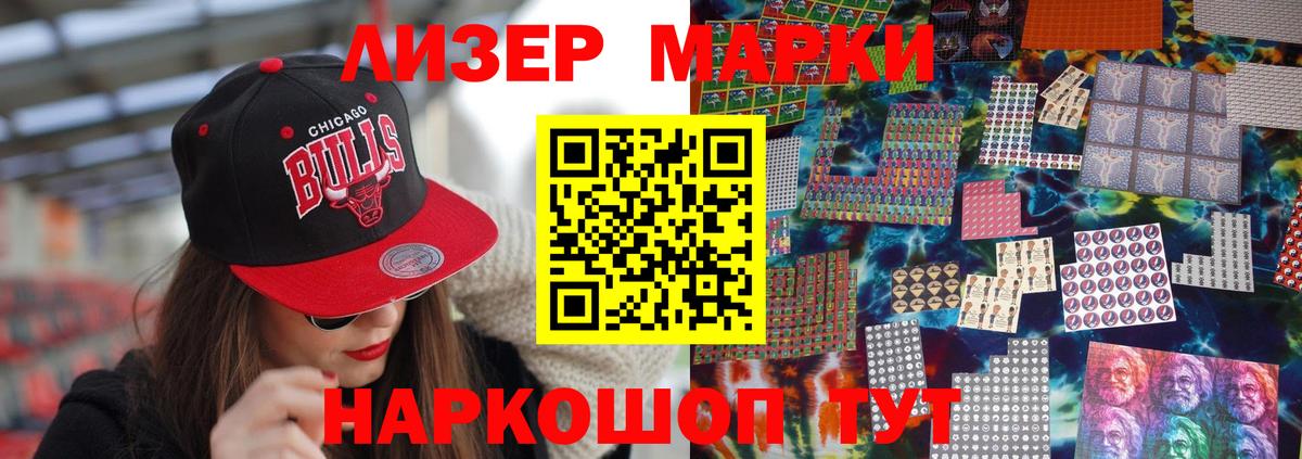 LSD-25 экстази кислота Арсеньев