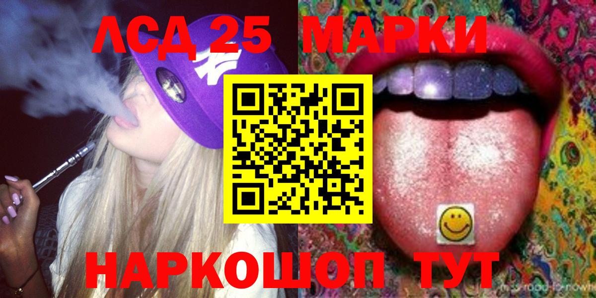 Лсд 25 экстази кислота  Вход с VPN  Арсеньев  Лсд 25 экстази кислота 