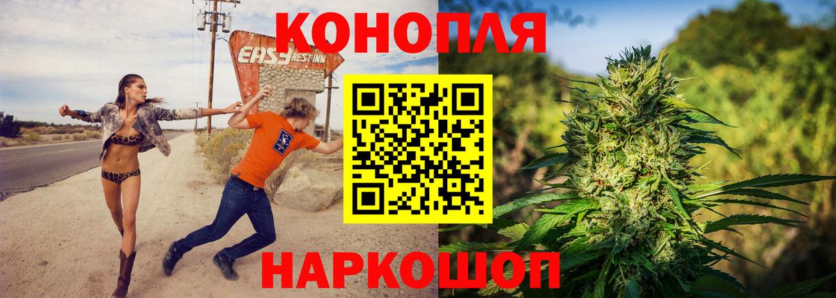 Конопля конопля  Каннабис OG Kush  Вход с VPN  Арсеньев  Каннабис план  Бошки марихуана White Widow 